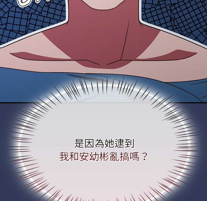 熱情拳擊館，第70話，第 15 页