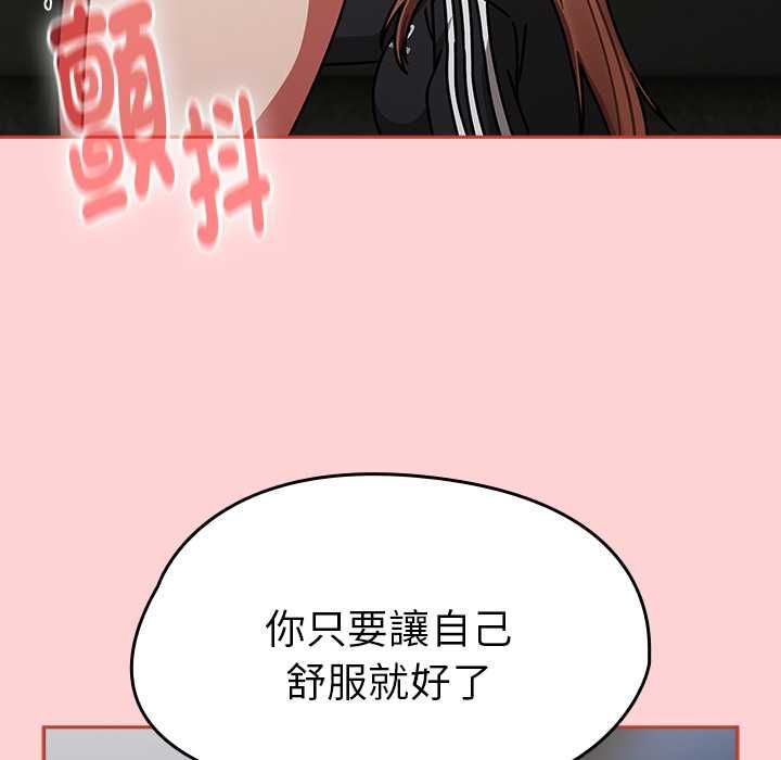 熱情拳擊館，第71話，第 106 页