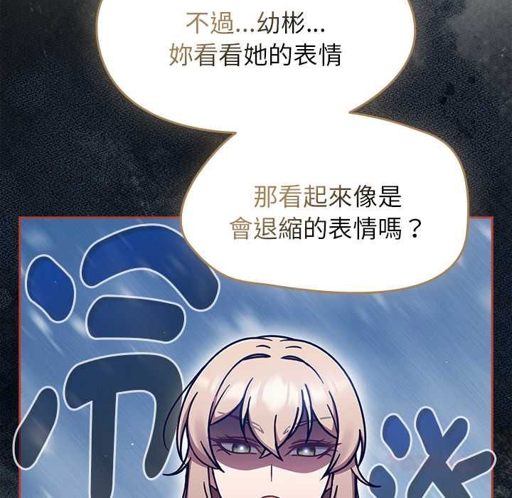 熱情拳擊館，第71話，第 12 页