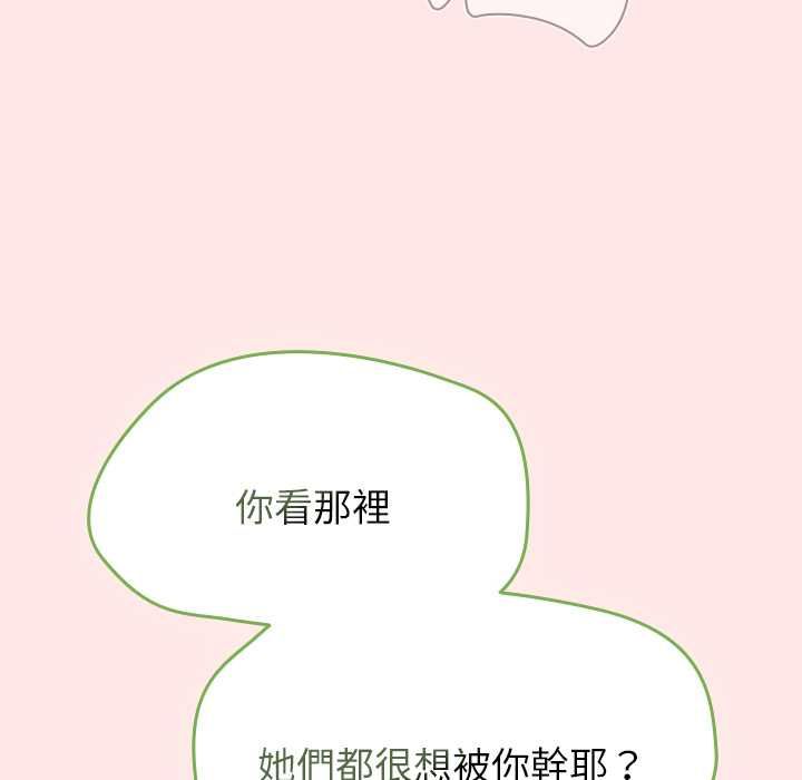 熱情拳擊館，第71話，第 64 页
