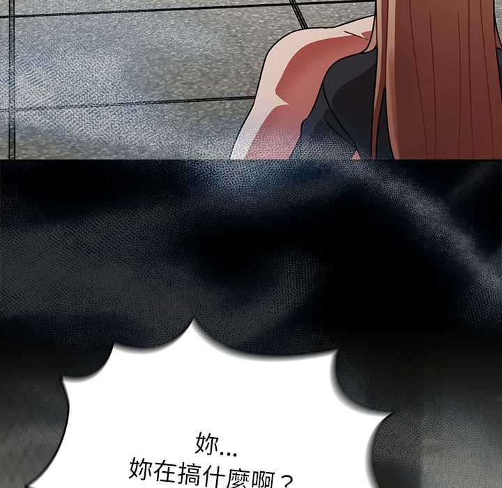 熱情拳擊館，第72話，第 5 页