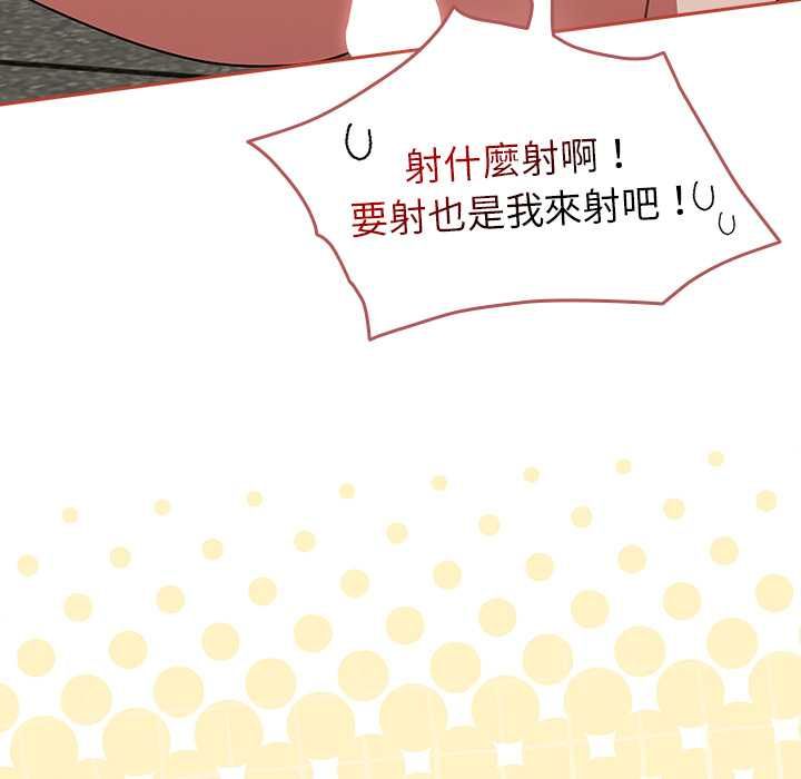 熱情拳擊館，第72話，第 11 页