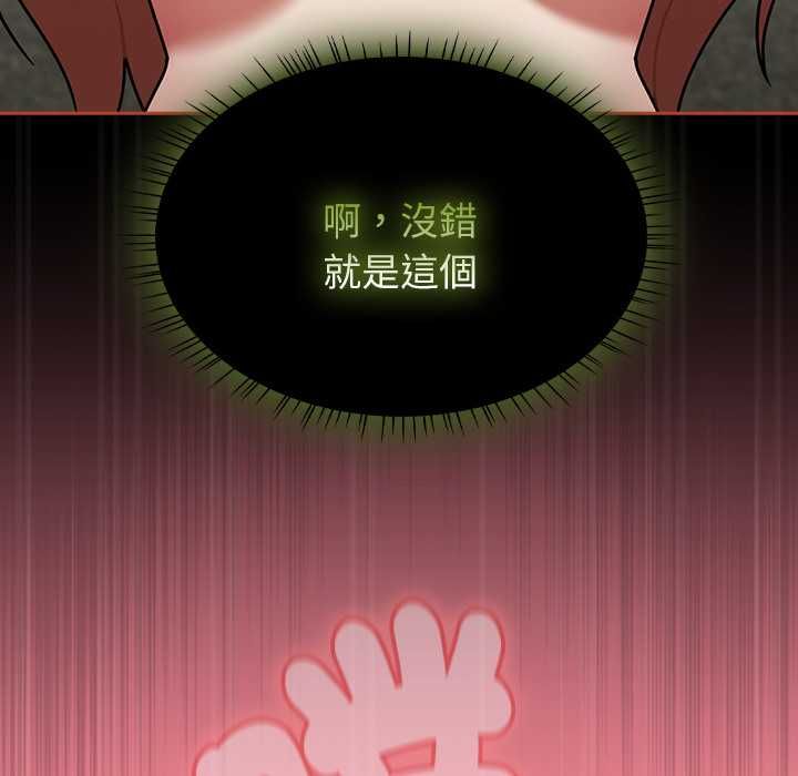 熱情拳擊館，第72話，第 159 页