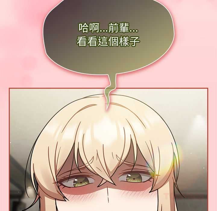 熱情拳擊館，第72話，第 84 页