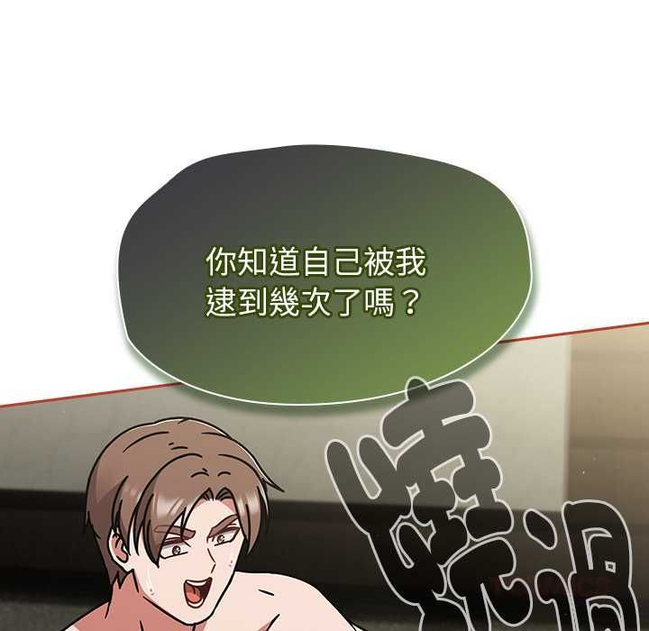 熱情拳擊館，第72話，第 21 页