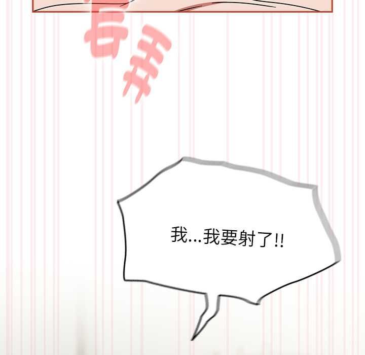熱情拳擊館，第72話，第 28 页