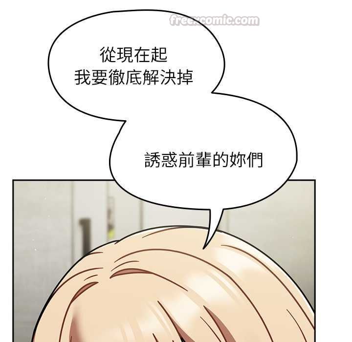 熱情拳擊館，第72話，第 60 页