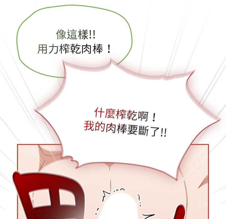 熱情拳擊館，第72話，第 64 页