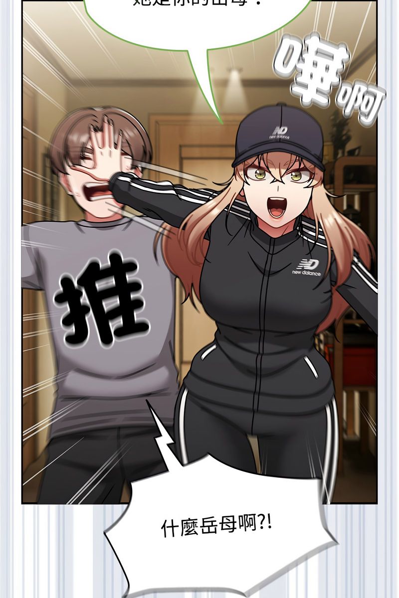 熱情拳擊館，第73話，第 106 页