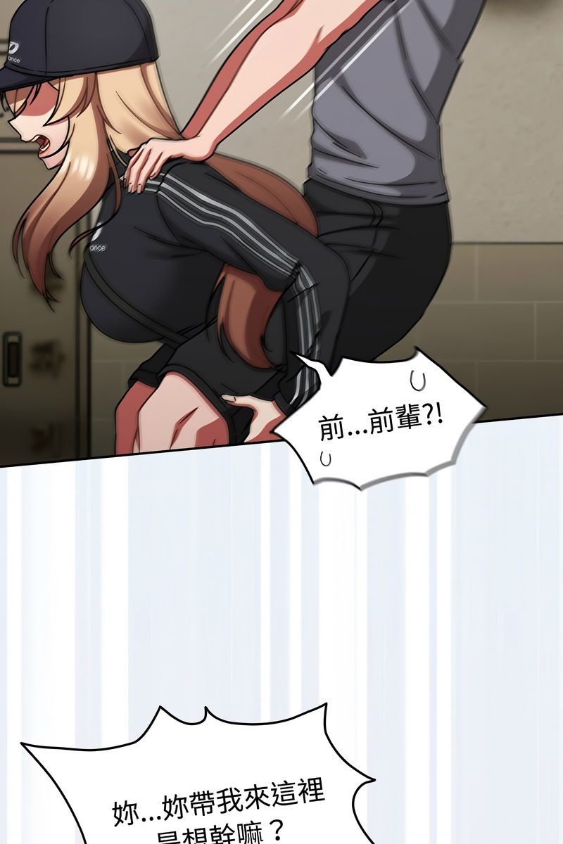 熱情拳擊館，第73話，第 52 页