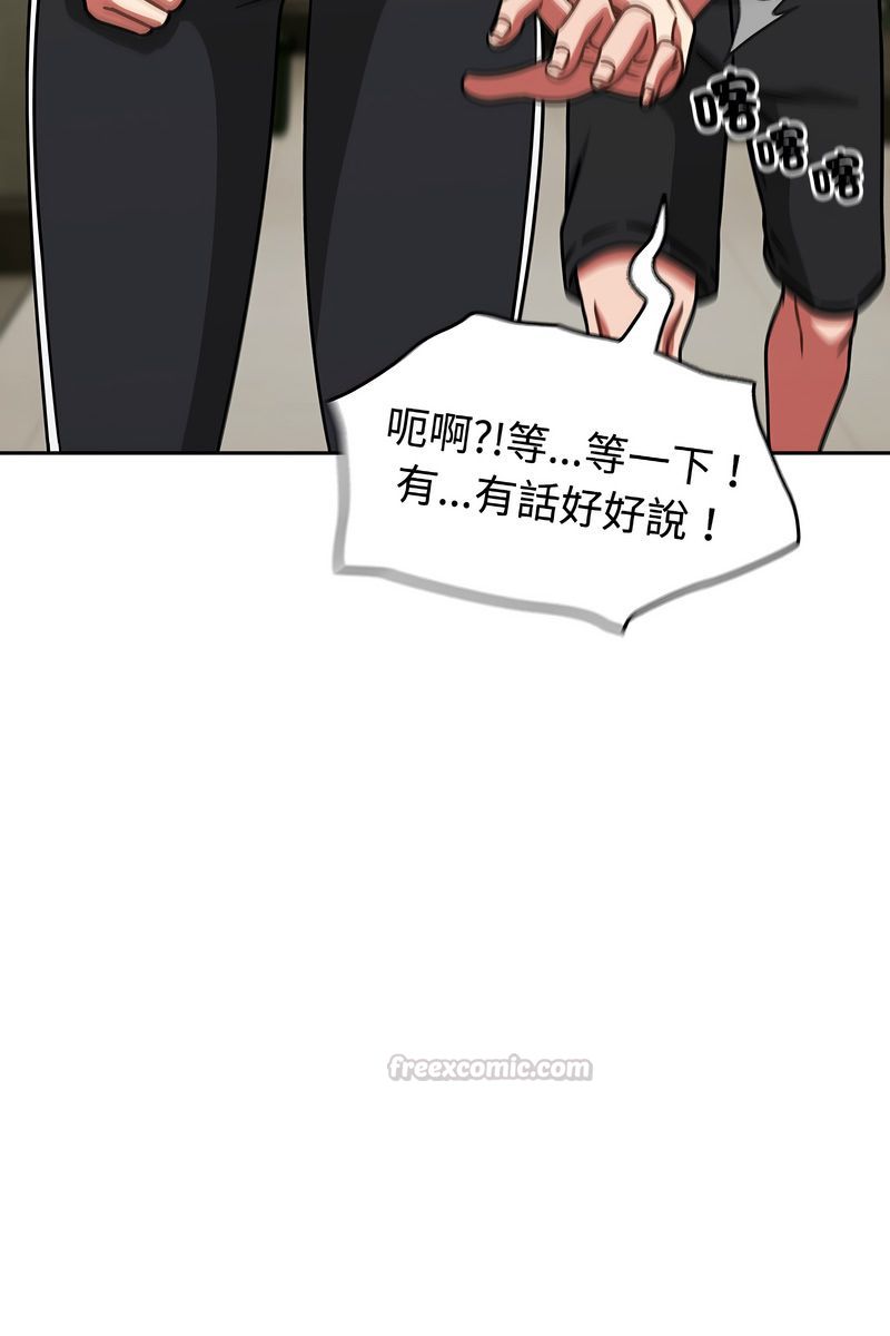 熱情拳擊館，第73話，第 60 页