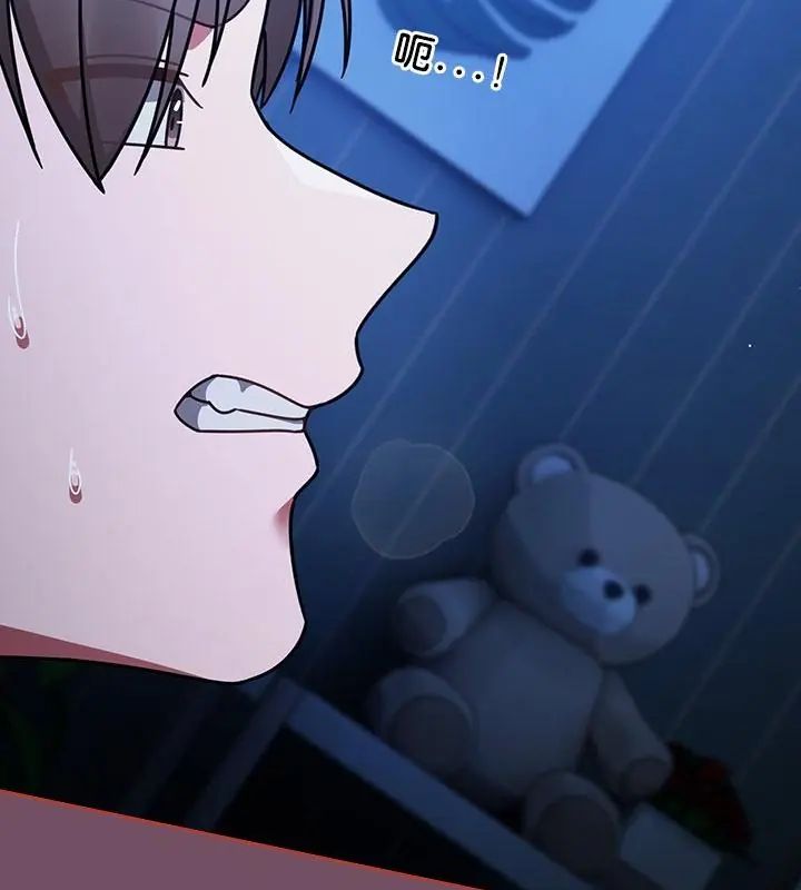 熱情拳擊館，第74話，第 103 页