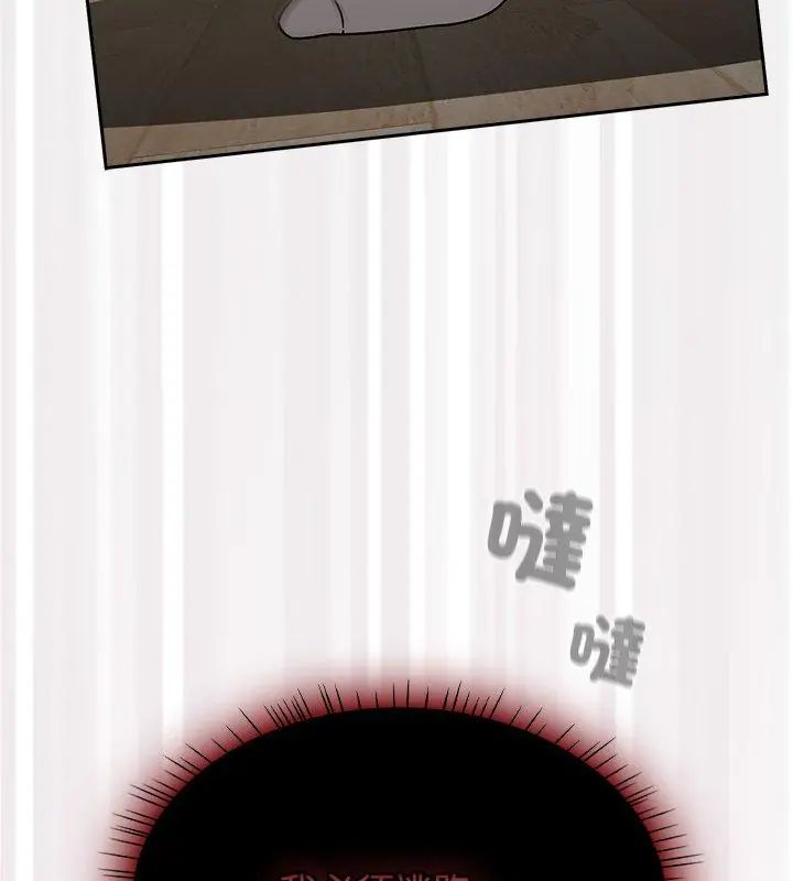 熱情拳擊館，第74話，第 21 页