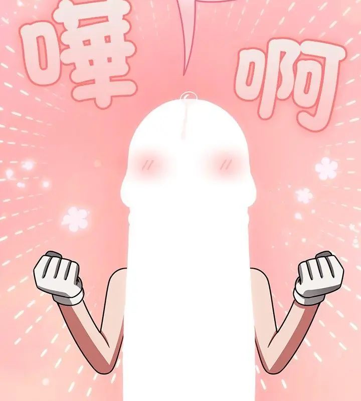 熱情拳擊館，第74話，第 184 页
