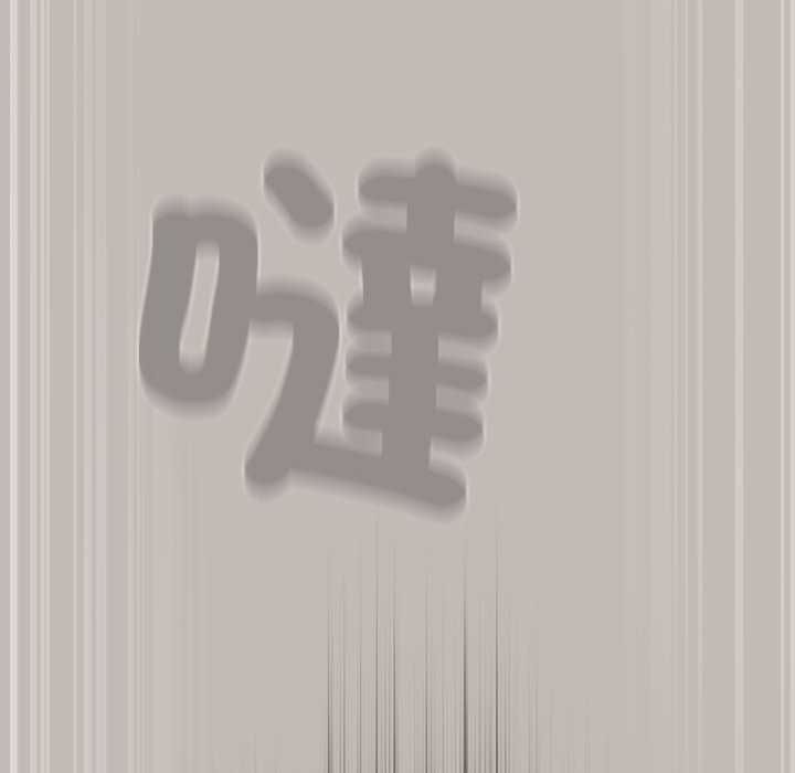 熱情拳擊館，第75話，第 123 页