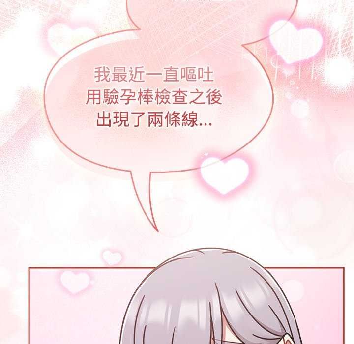 熱情拳擊館，第75話，第 218 页