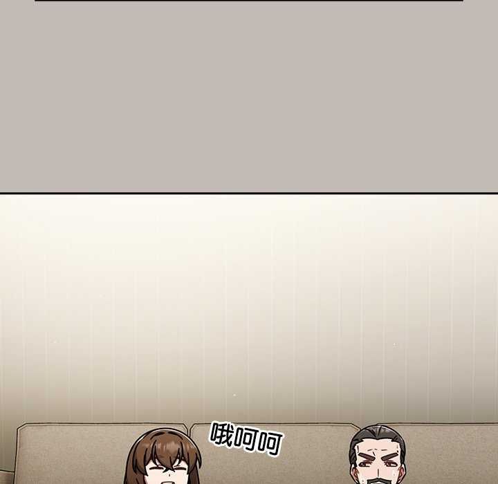 熱情拳擊館，第75話，第 106 页