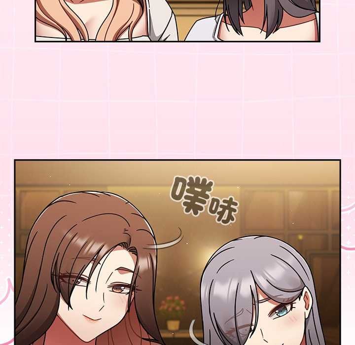 熱情拳擊館，第75話，第 216 页