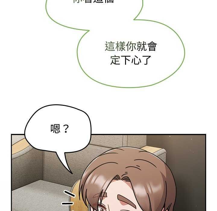熱情拳擊館，第75話，第 159 页