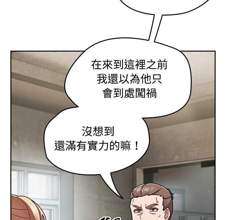 熱情拳擊館，第75話，第 40 页