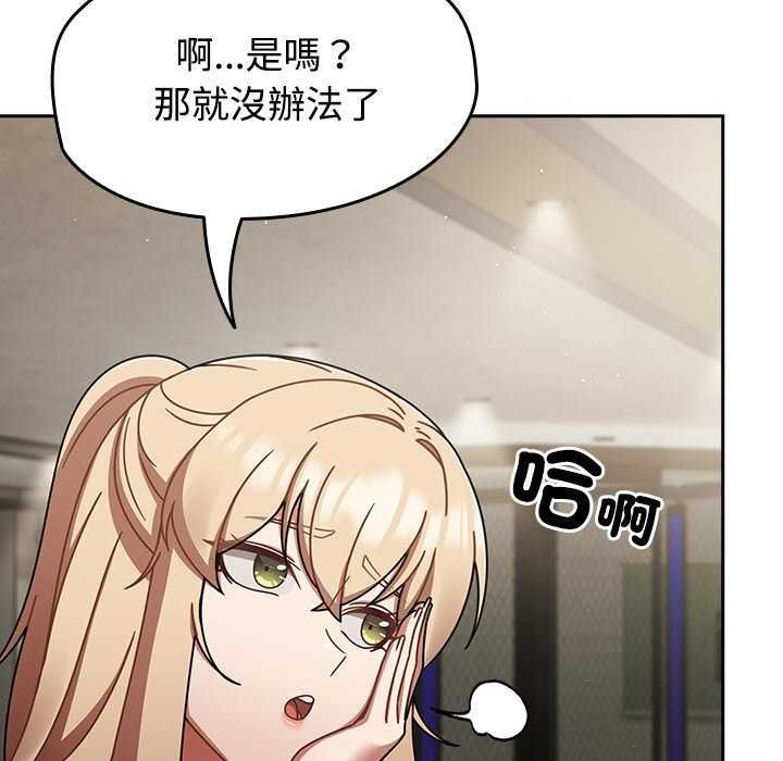 熱情拳擊館，第75話，第 49 页