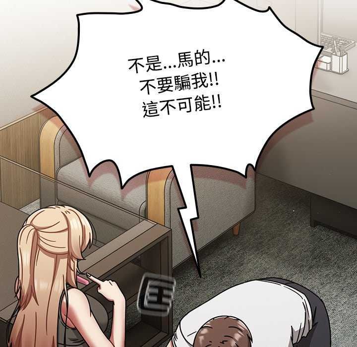 熱情拳擊館，第75話，第 166 页