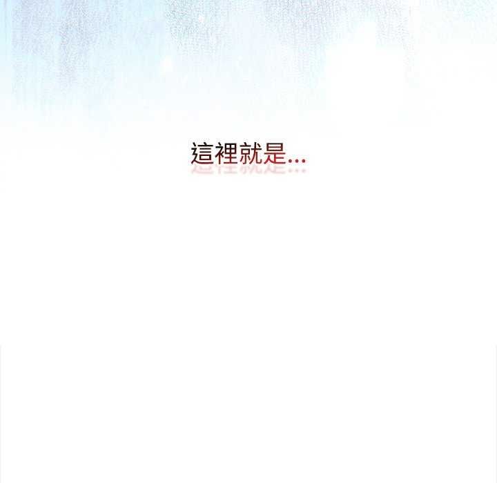 熱情拳擊館，第75話，第 250 页