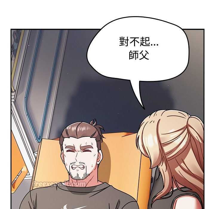 熱情拳擊館，第75話，第 60 页