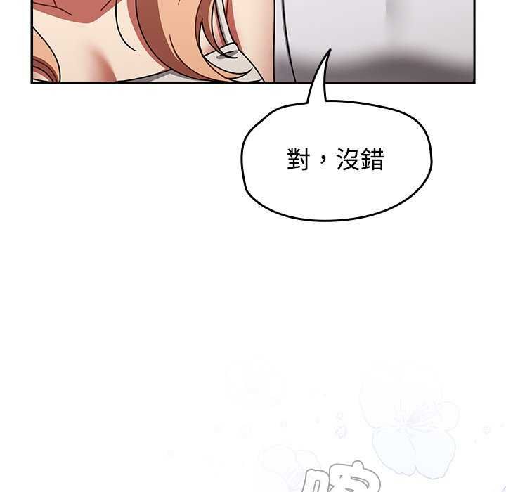熱情拳擊館，第75話，第 204 页