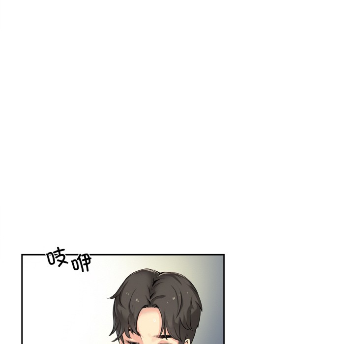 爸爸也瘋狂，第1話，第 34 页