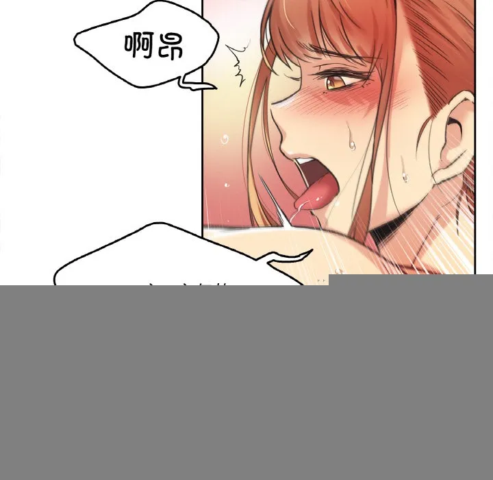 爸爸也瘋狂，第2話，第 13 页