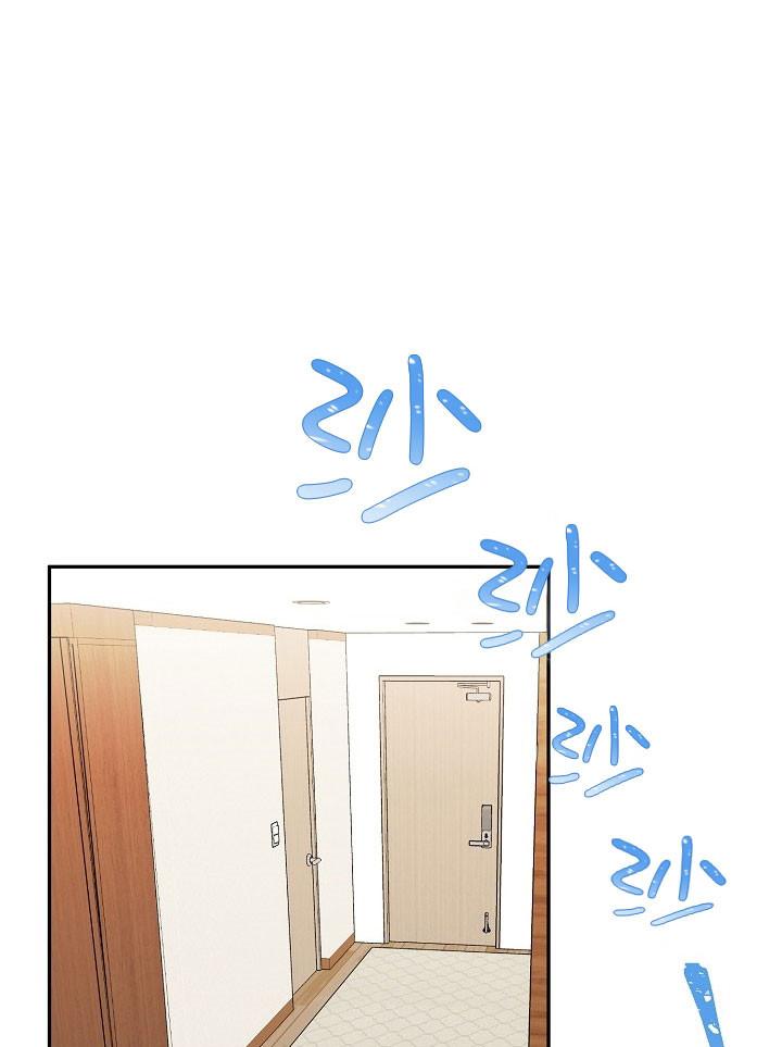 总裁秘书不好当/安全伙伴，22话，第 22 页