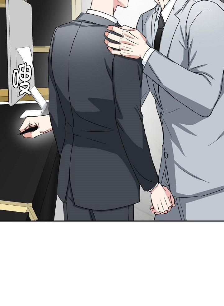 总裁秘书不好当/安全伙伴，22话，第 12 页