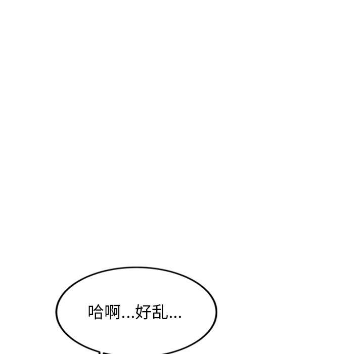 犬神的遊戲，第1話，第 268 页