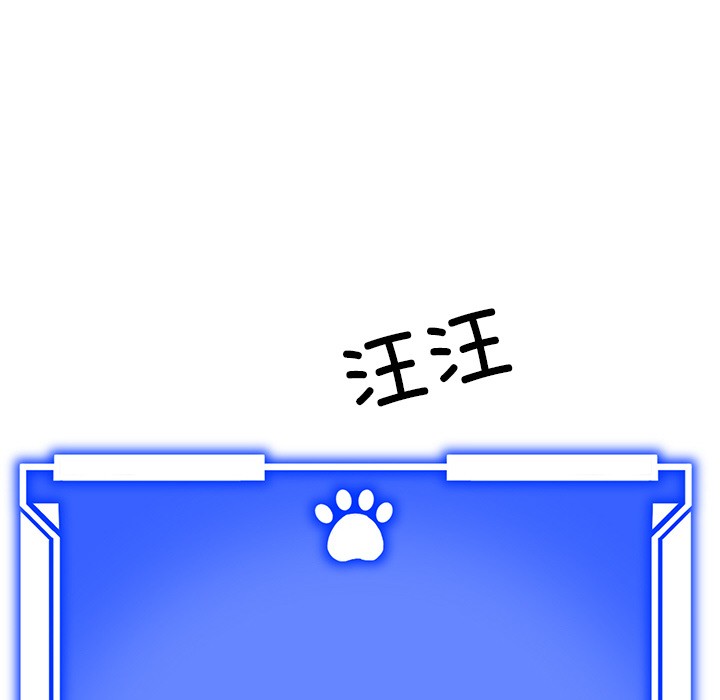 犬神的遊戲，第2話，第 22 页