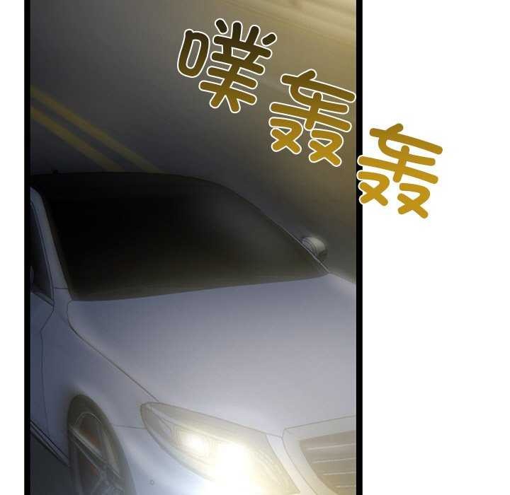 犬神的遊戲，第3話，第 5 页
