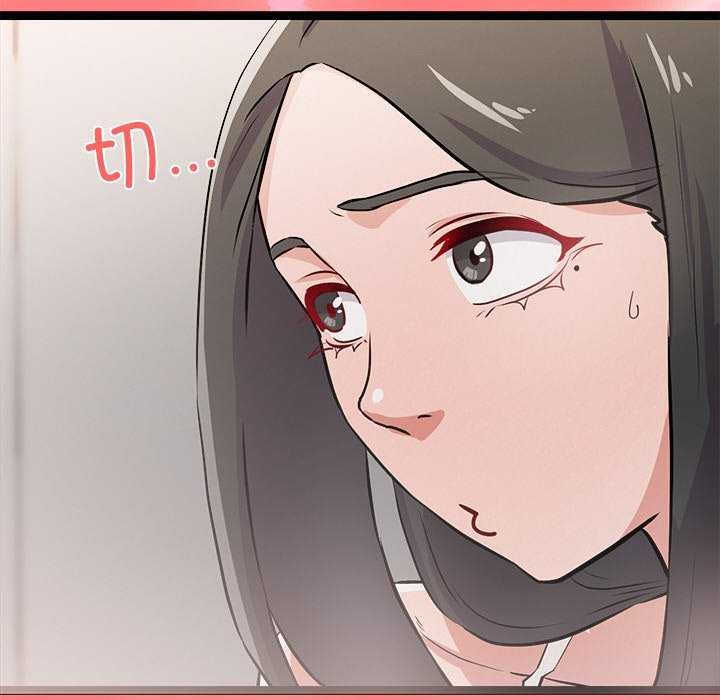 犬神的遊戲，第4話，第 123 页