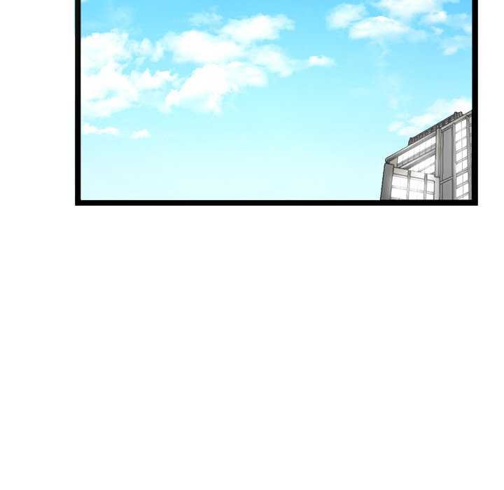 犬神的遊戲，第4話，第 5 页