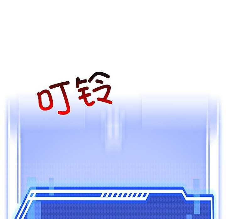 犬神的遊戲，第4話，第 44 页