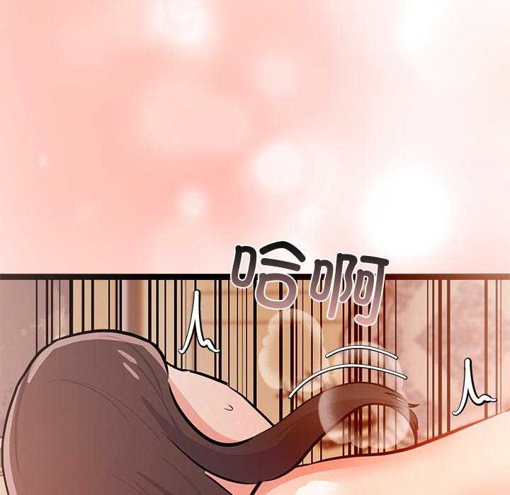 犬神的遊戲，第5話，第 185 页