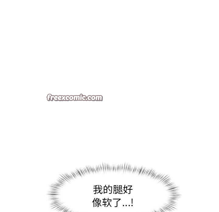 犬神的遊戲，第5話，第 60 页