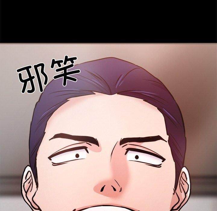 犬神的遊戲，第7話，第 69 页
