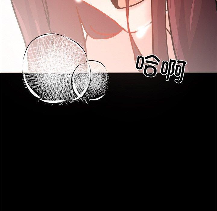 犬神的遊戲，第7話，第 65 页