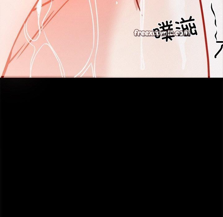 犬神的遊戲，第7話，第 60 页