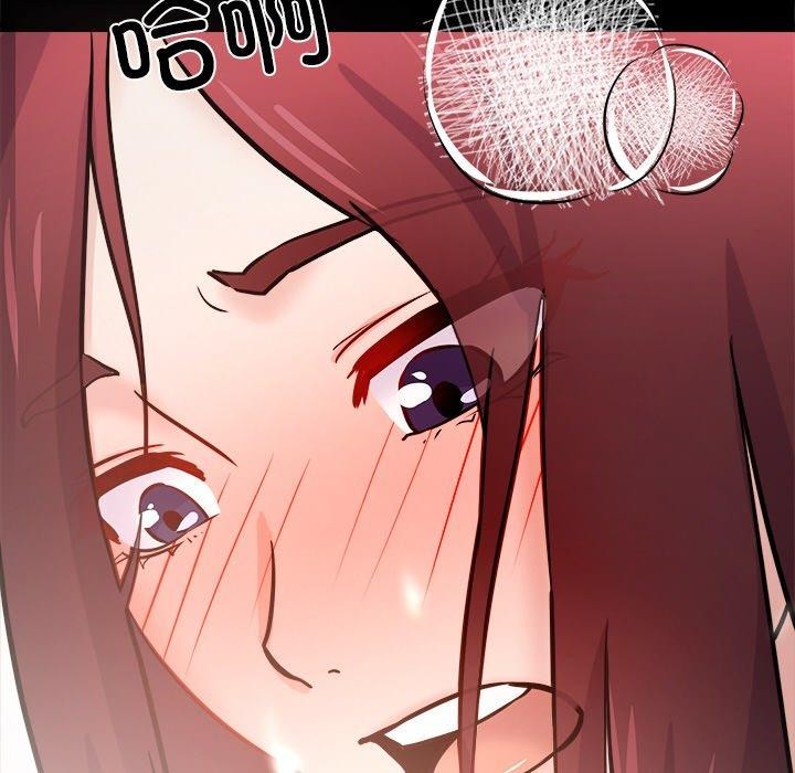 犬神的遊戲，第7話，第 64 页