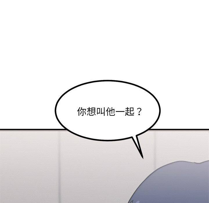 犬神的遊戲，第9話，第 22 页