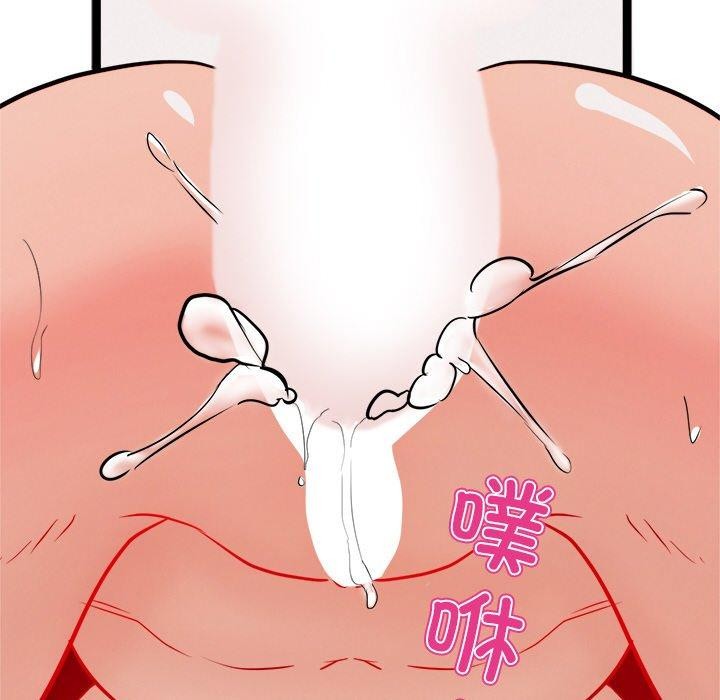犬神的遊戲，第11話，第 34 页