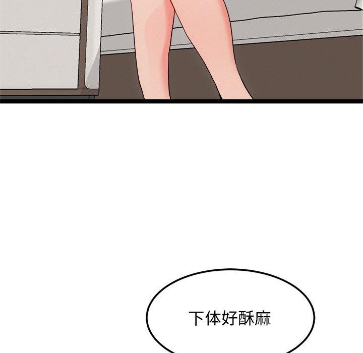 犬神的遊戲，第11話，第 69 页