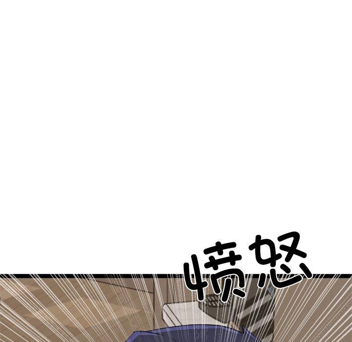 犬神的遊戲，第11話，第 158 页