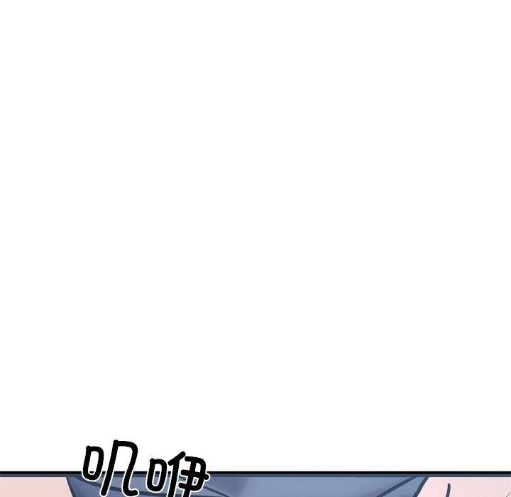 犬神的遊戲，第12話，第 192 页